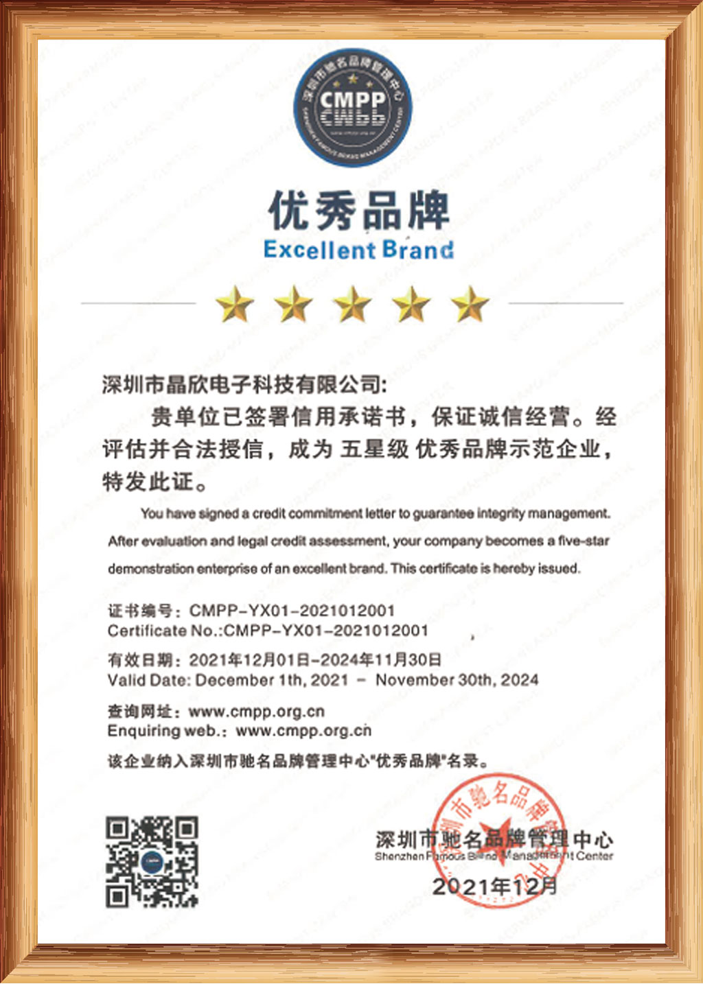 九卅娱乐·(anbo)官方网站