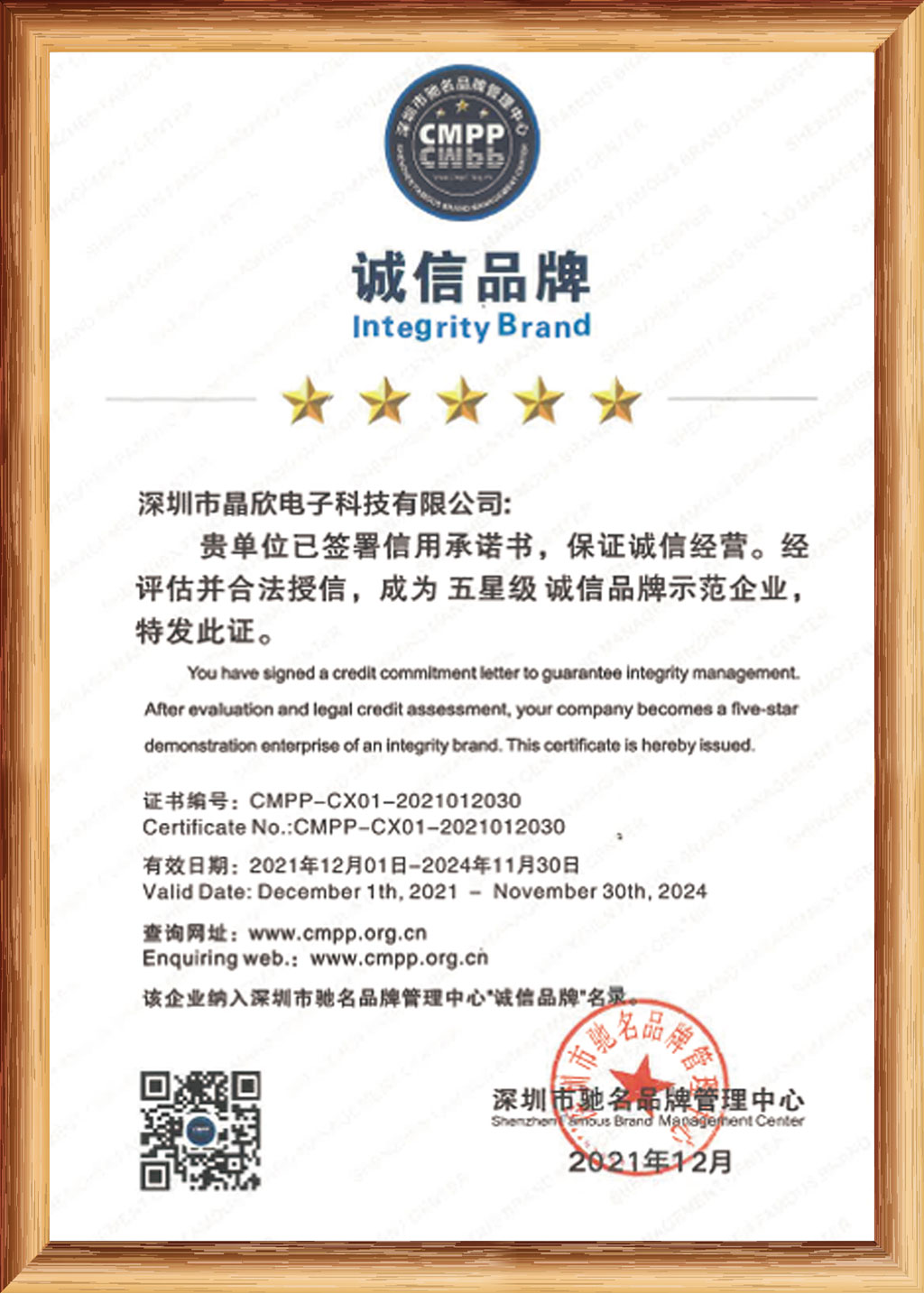 九卅娱乐·(anbo)官方网站