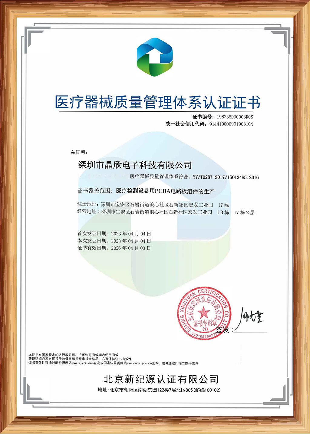 九卅娱乐·(anbo)官方网站