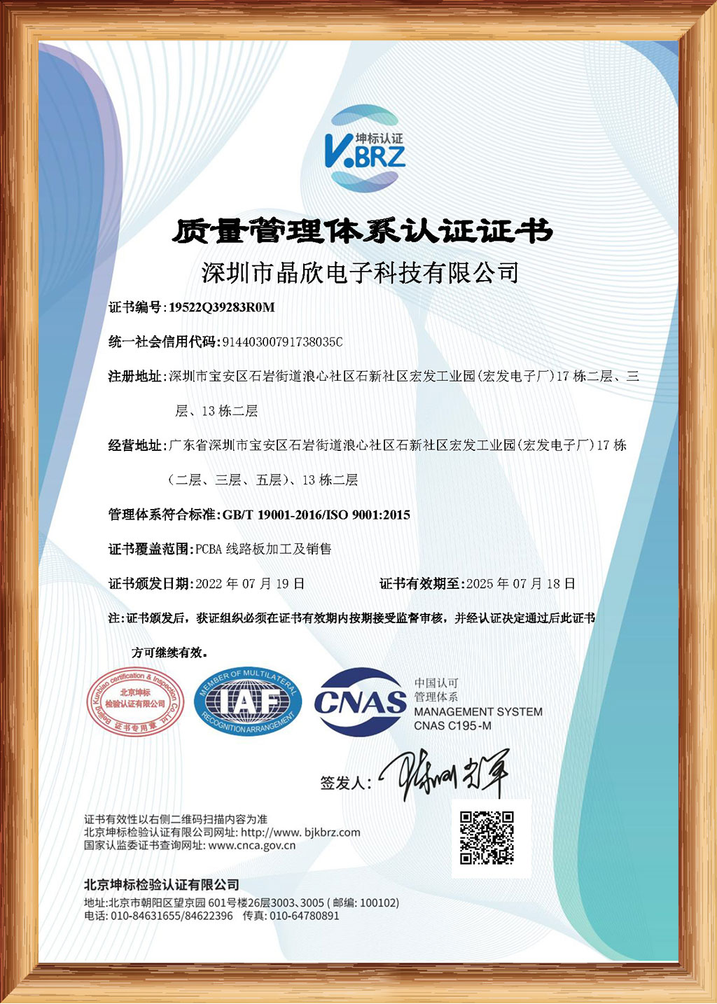 九卅娱乐·(anbo)官方网站