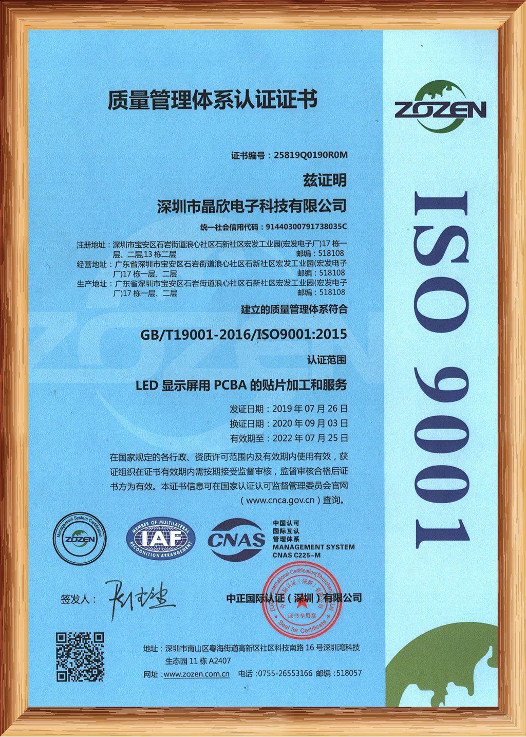 九卅娱乐·(anbo)官方网站