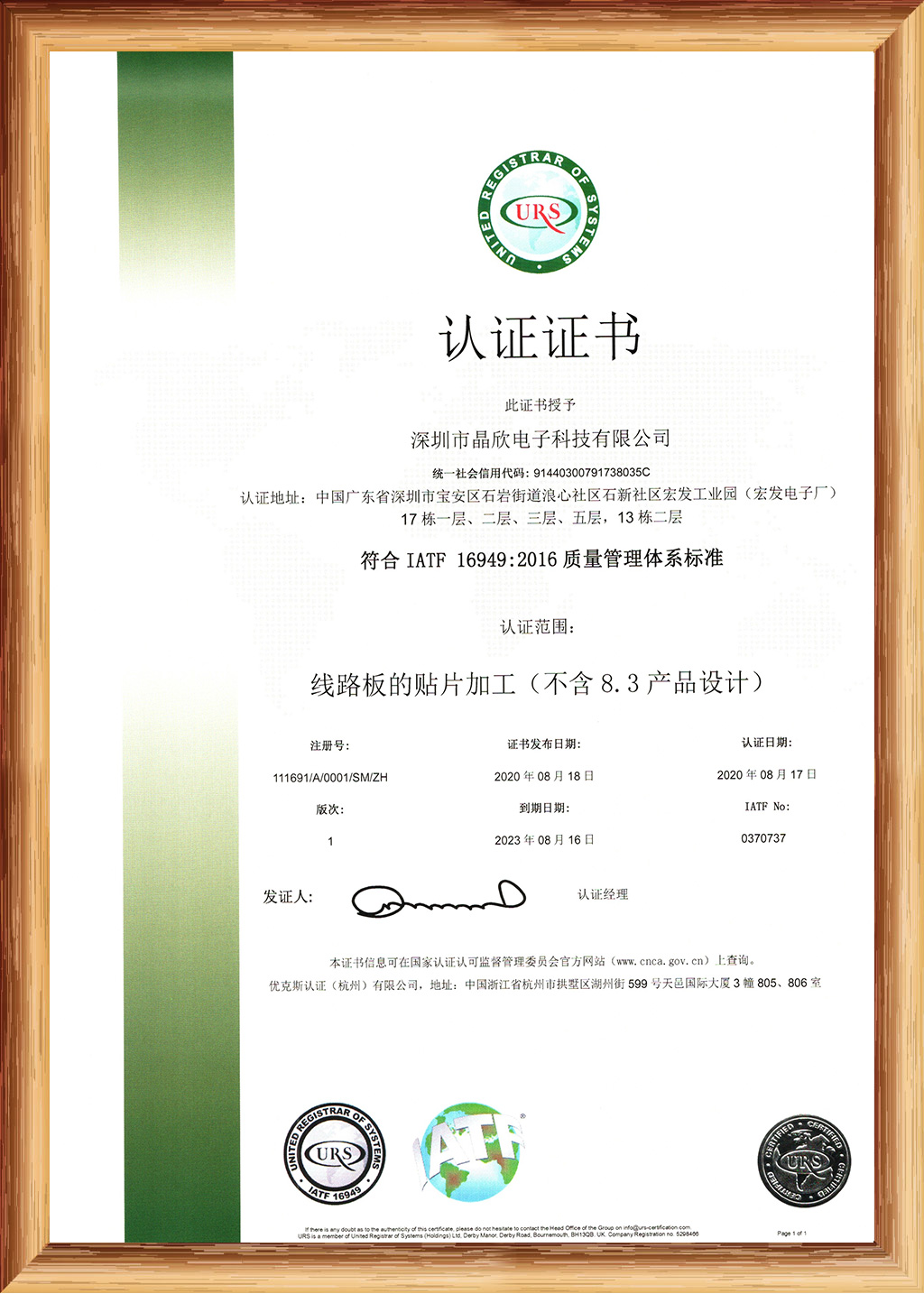 九卅娱乐·(anbo)官方网站